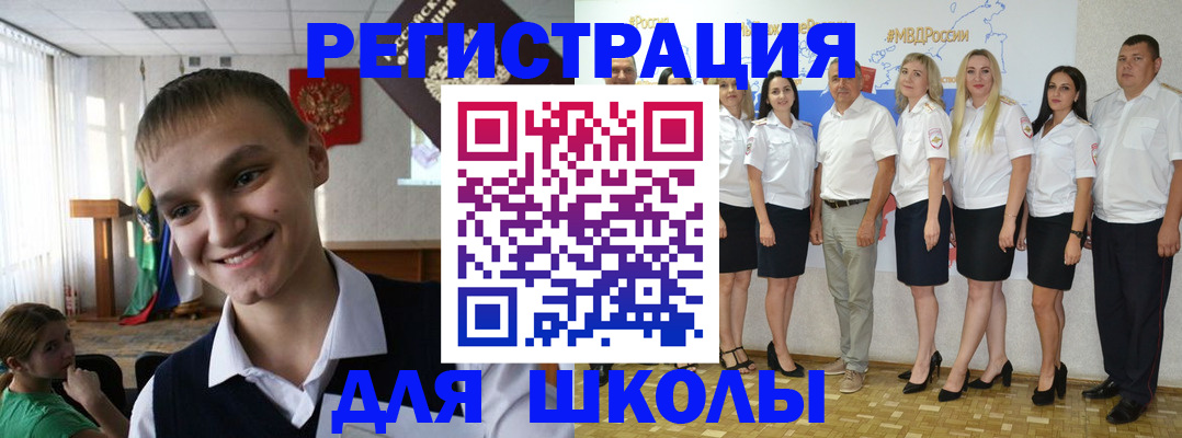 временная регистрация в квартире в Наро-Фоминске